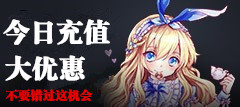 每日领取
